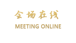 大连软件园涉外商务酒店公寓